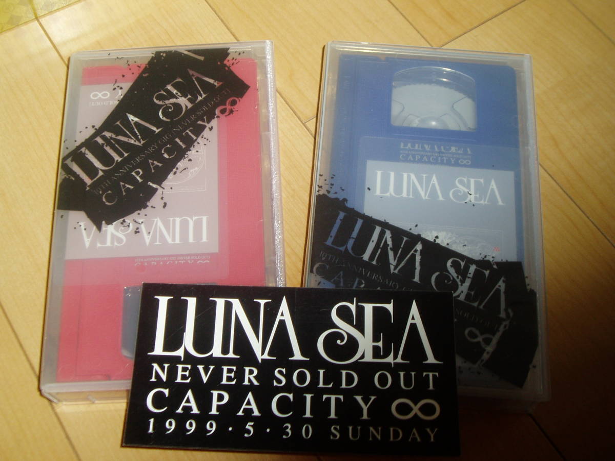 LUNA SEA NEVER SOLD OUT CAPACITY ビデオ2本セット