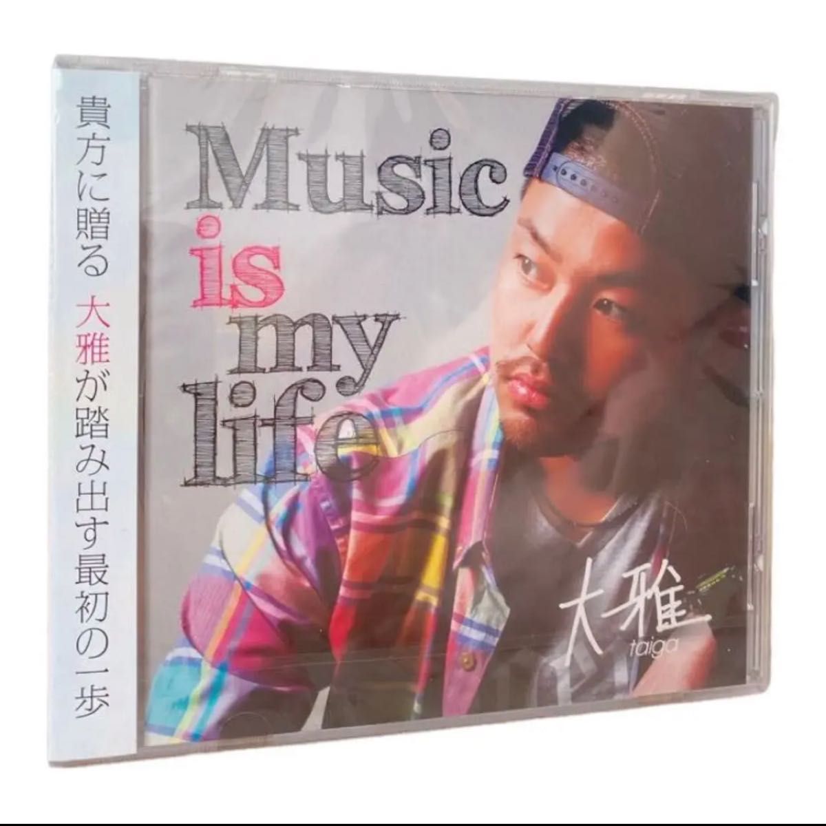 大雅 Music is my life