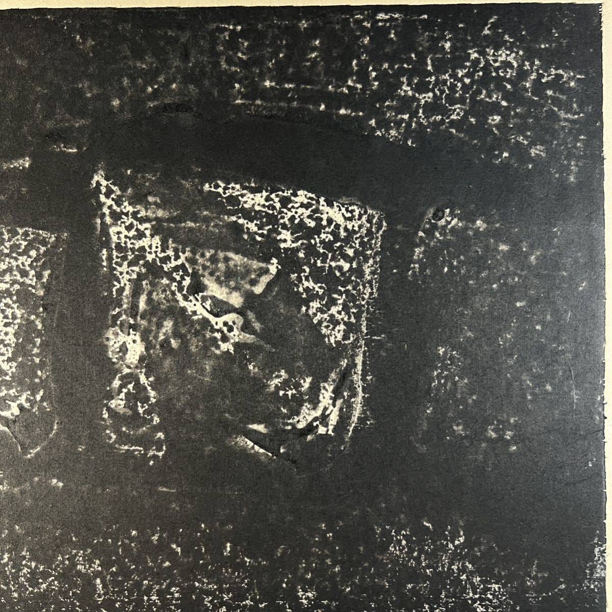 真作 手島圭三郎 『残雪』 木版画 1964年1月10日作 道版展会員 直筆サイン入り 直筆裏書きあり 絵本作家 版画_画像5