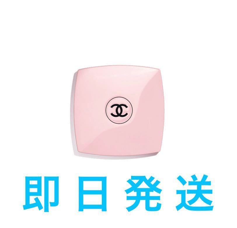 正規 販売 CHANEL ミロワール ドゥーブル ファセット ピンク ミラー