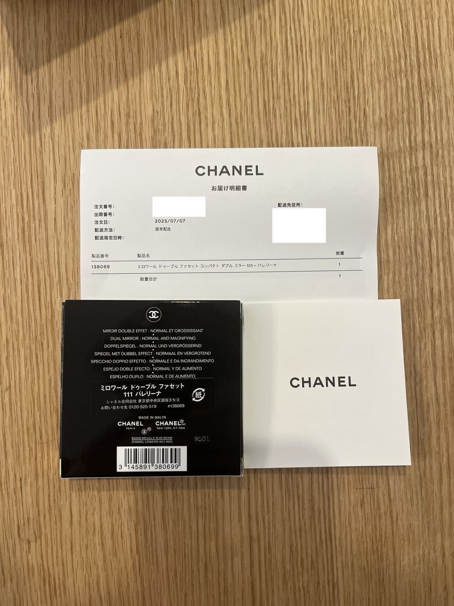 CHANEL シャネル ミロワール ドゥーブル ファセット バレリーナ ピンク