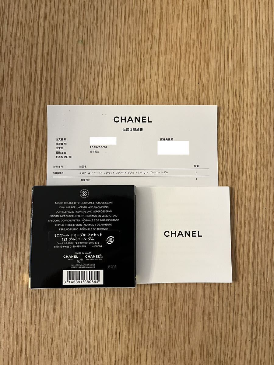 超お買い得品】 CHANEL シャネル ミロワール ドゥーブル ファセット 121 プルミエール ダム ミラー コンパクトダブルミラー コンパク  メイク道具、化粧小物