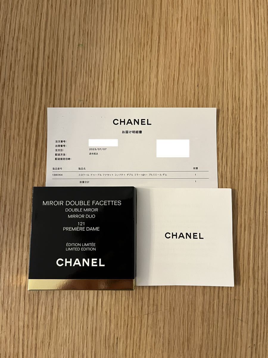 CHANEL シャネル ミロワール ドゥーブル ファセット 121 プルミエール