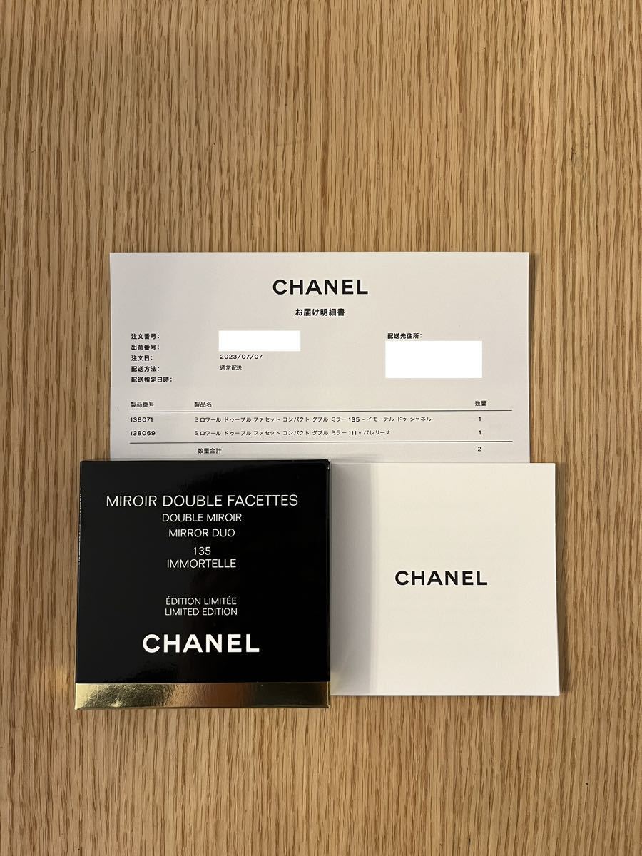 CHANEL シャネル ミロワール ドゥーブル ファセット  イモーテル