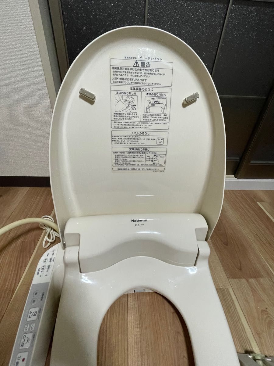 National DL-SJX10-CP 温水洗浄便座|Yahoo!フリマ(旧PayPay National DL-SJX10-CP 温水洗浄便座|Yahoo!フリマ(旧PayPay