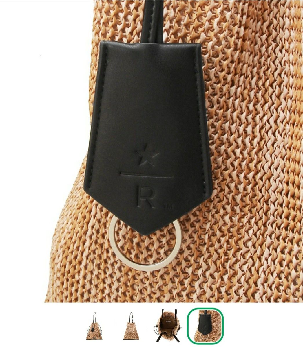 【新品未開封♪即日発送】スタバ×コンバース *CONVERSE TOKYO ギャザートートバッグ ベージュ 1個。 スターバックス