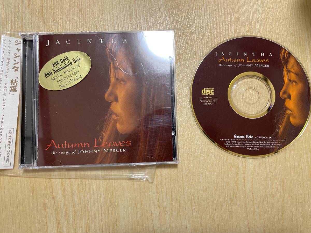  rare CD with belt * 24K GOLD DSD AUDIOPHILE CD /OBI / groove note *JACINTHA(jasinta)[Autumn Leaves]jasinta. leaf Gold CD
