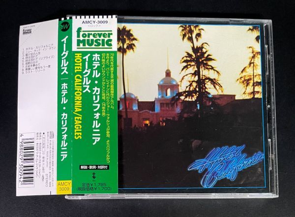 Eagles イーグルス Hotel California 【国内盤・帯付】ホテル・カリフォルニア_画像1