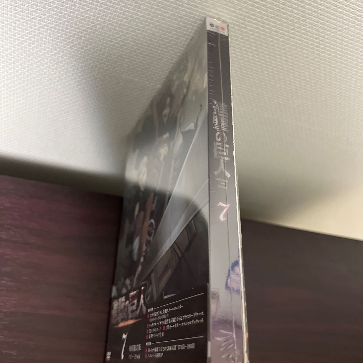 [国内盤DVD] 進撃の巨人 7