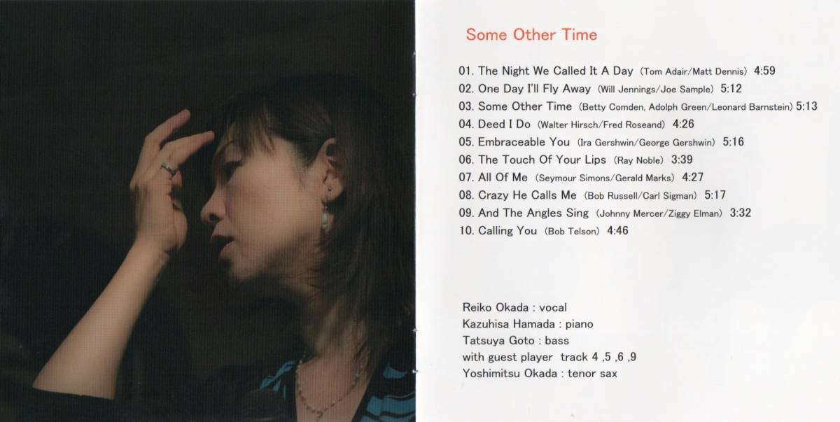 岡田玲子：Some Other Time / Reiko Okada with Kazuhisa Hamada、Tatsuya Goto、Yoshimitsu Okada / 未開封新品試聴有り！送料無料！_画像7