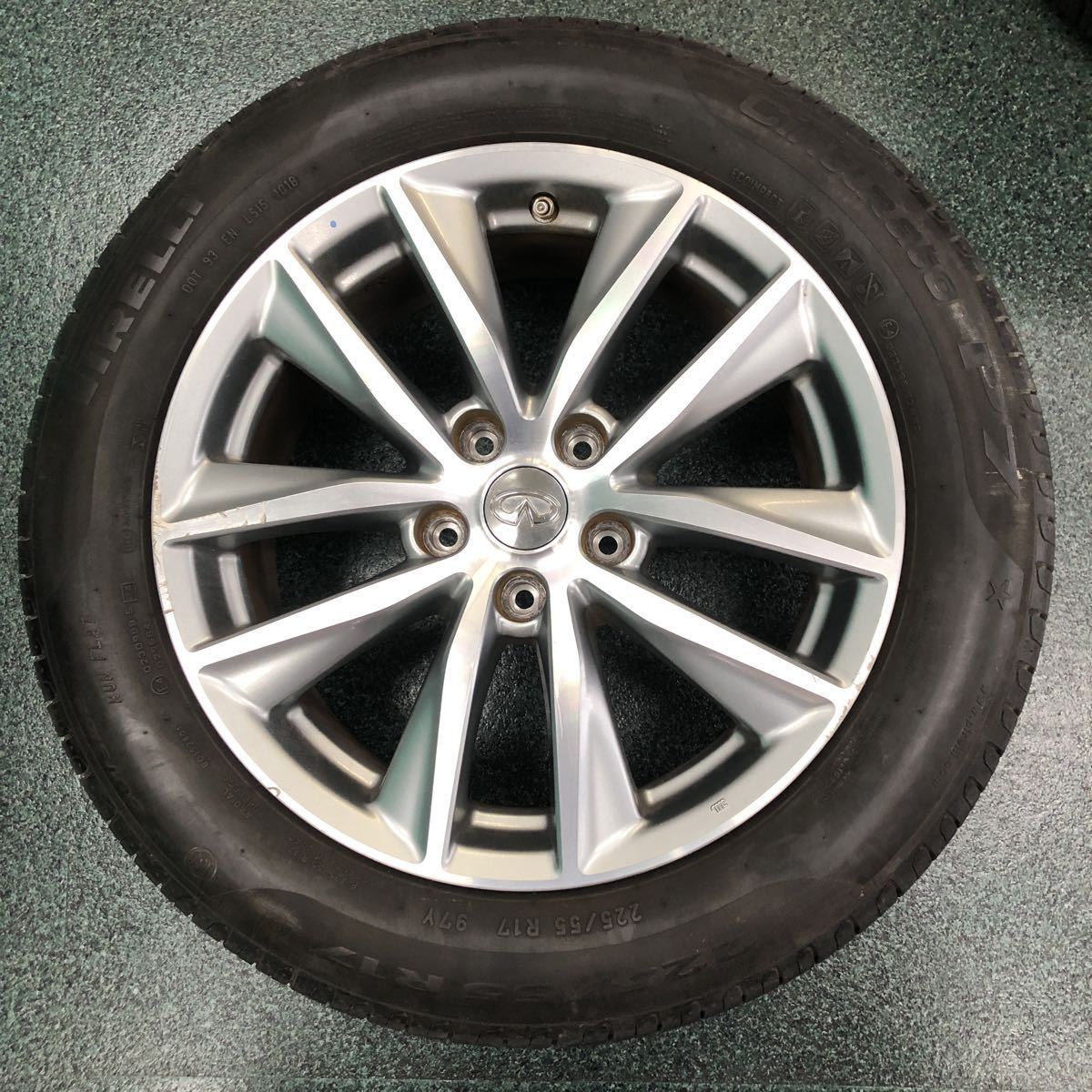 日産　純正アルミホイール 4本セット　スカイライン V37 ピレリ　PIRELLI ランフラットタイヤ　cinturato P7 225/55/R17 7.5J ＋45_画像5