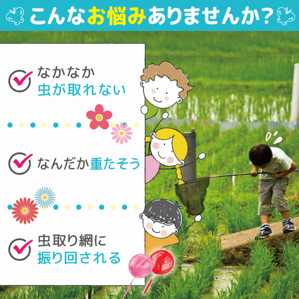 虫捕り網 伸縮 虫網 ロング 長い 軽量 コンパクト 昆虫採集 魚 子供 夏休み アウトドア むしとり 採取 パープル_画像2