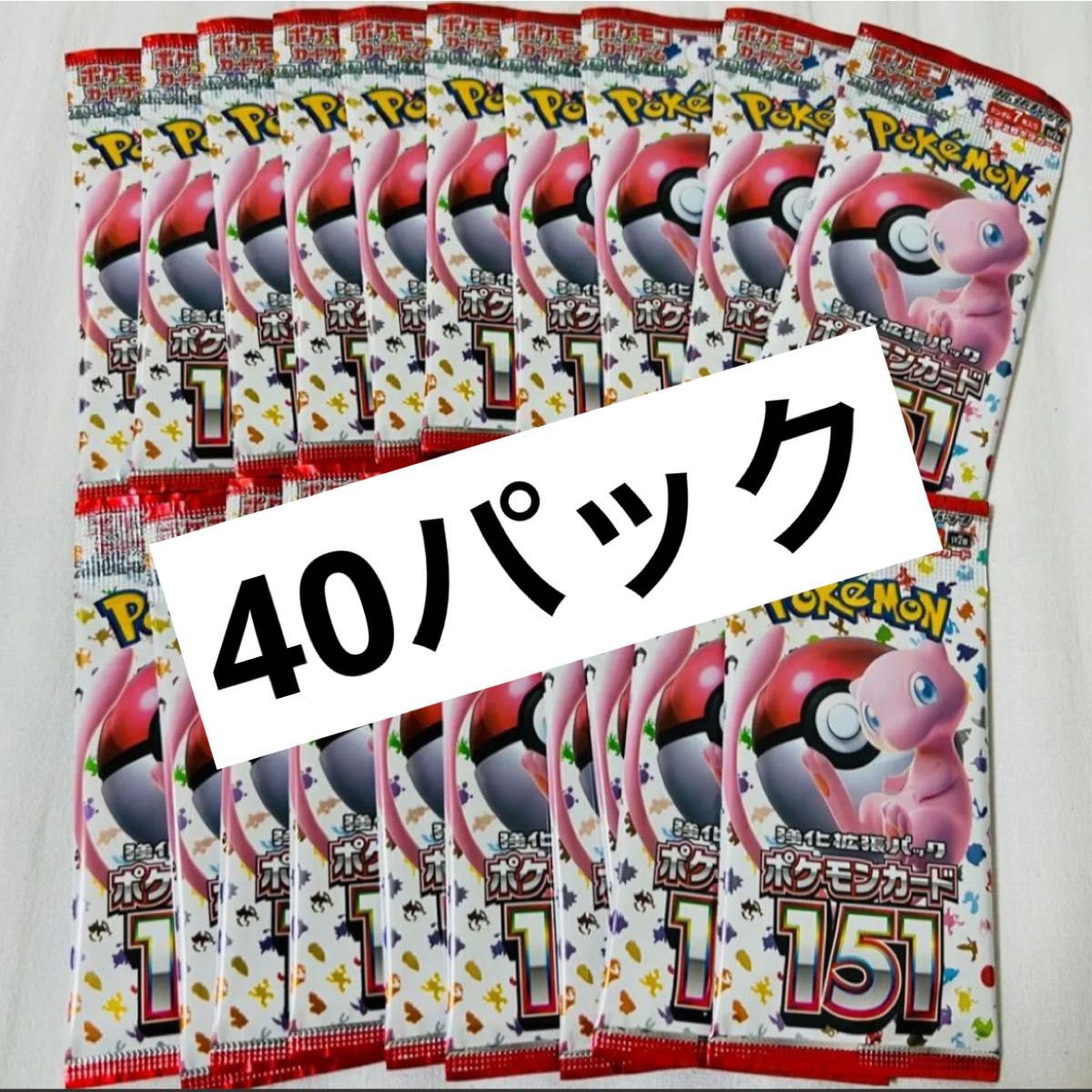 ポケモンカード 151 40パック 2BOX 分｜PayPayフリマ