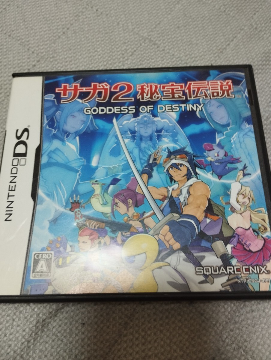 中古DS：サガ2秘宝伝説GODDESS OF DESTINY_画像1