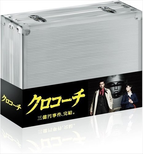 クロコーチ DVD-BOX 【DVD】 TCED2044-TC