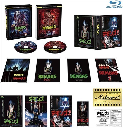 「デモンズ 1&2」 4Kリマスター・Blu-rayパーフェクトBOX(初回生産限定版) 【Blu-ray】 TCBD1265-TC