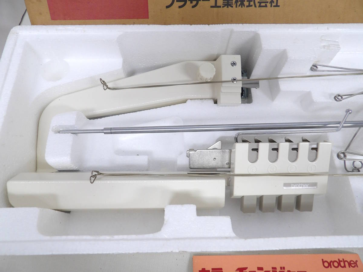 よろづ屋】未使用:brother KRC-900 ブラザー カラーチェンジャー ゴム