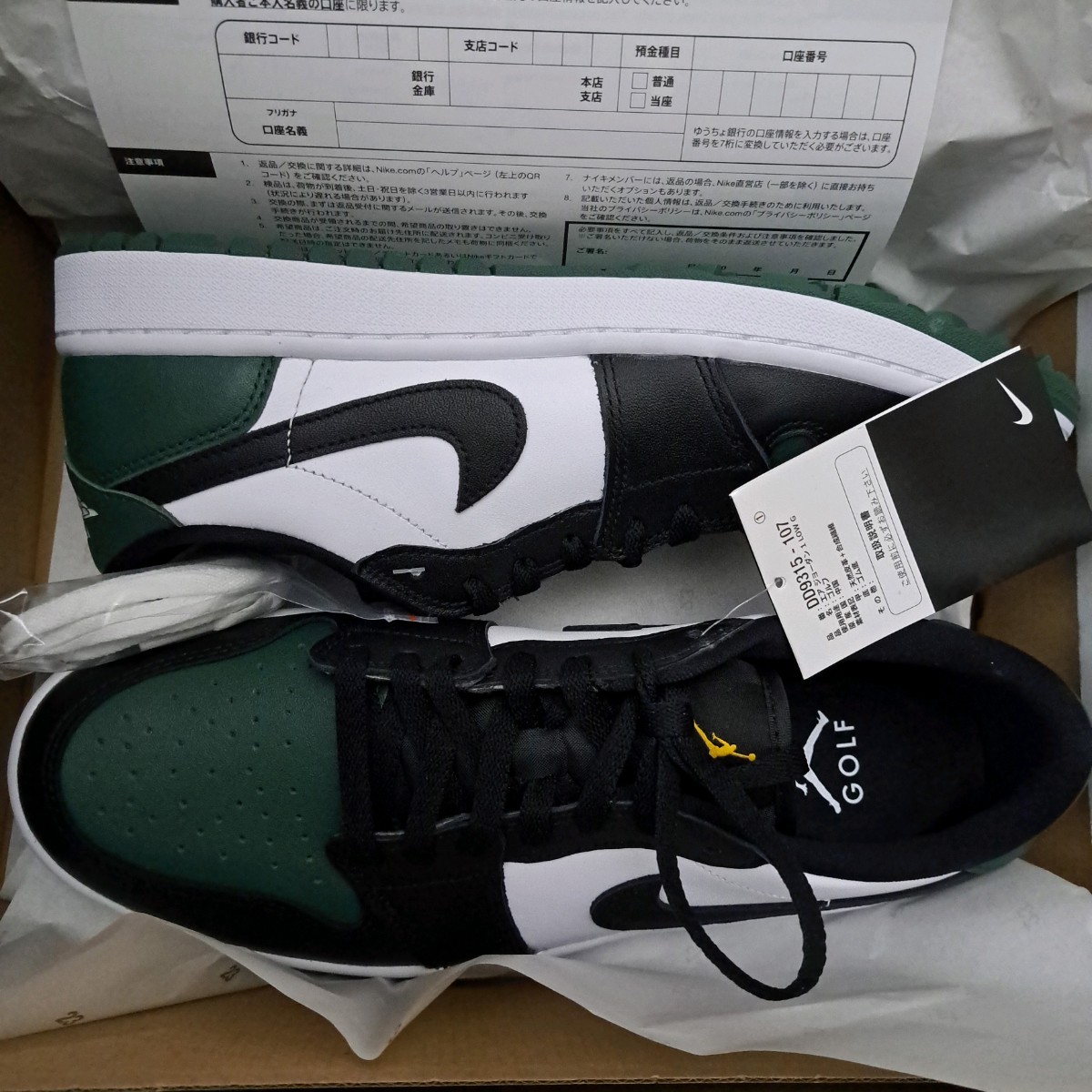 28.5cm Nike Air Jordan 1 Low Golf Noble Greenナイキ エアジョーダン1 ロー ゴルフ ノーブルグリーン  green toe グリーントゥ 防水