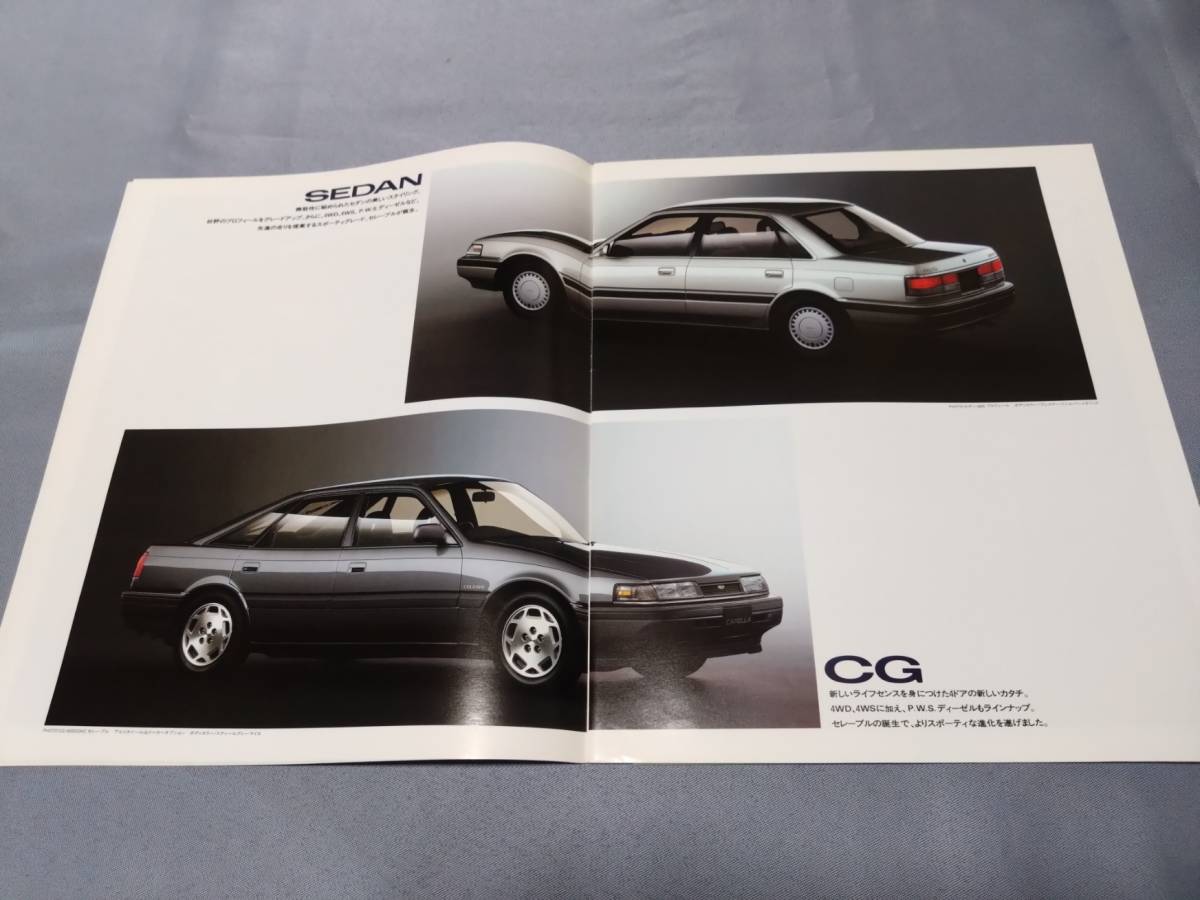 マツダ　カペラ　セダン/CG/C2/CARGO　（’89年6月）　のカタログです。_画像3
