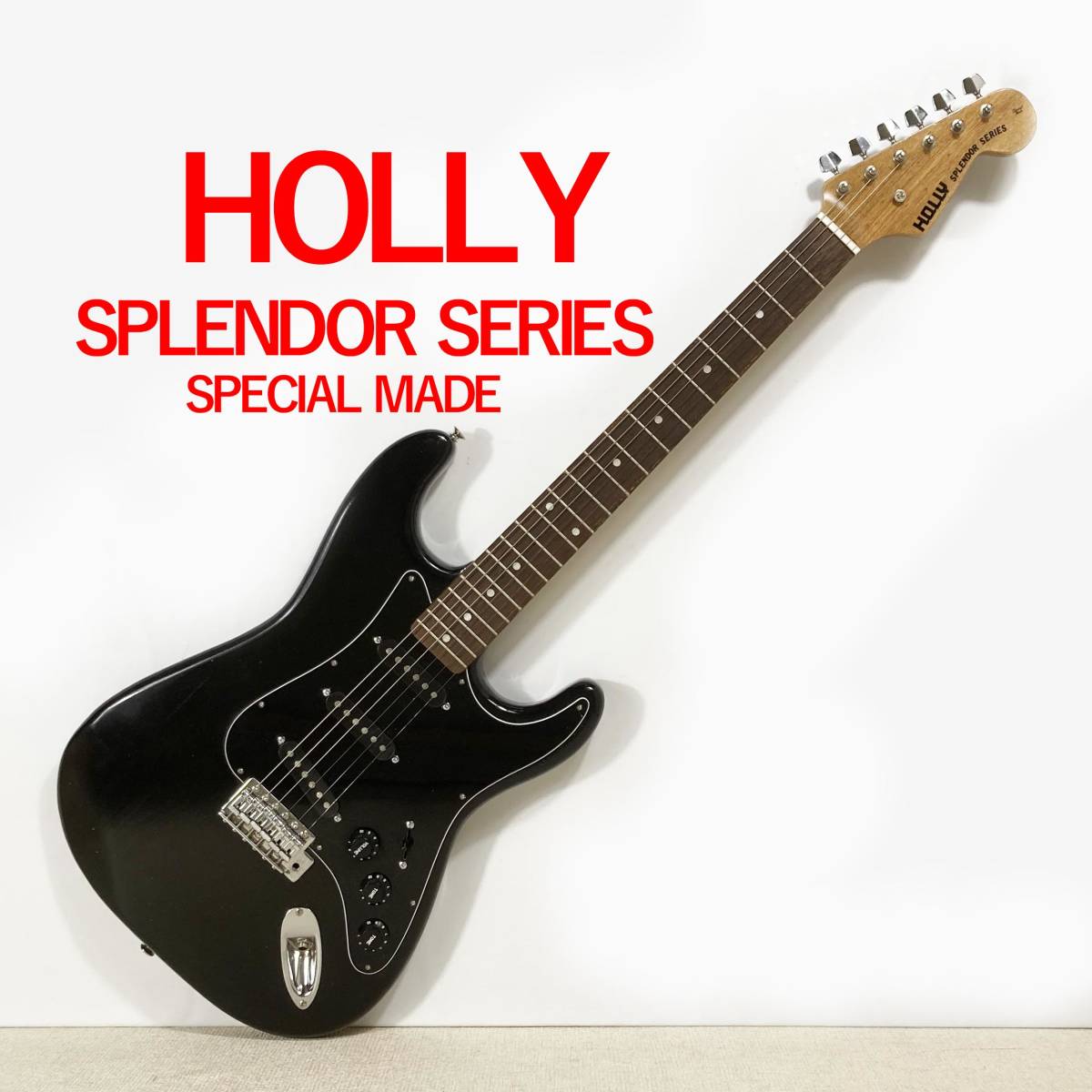 HOLLY ホーリー 黒 ストラトタイプ中古エレキギター | JChere雅虎拍卖代购