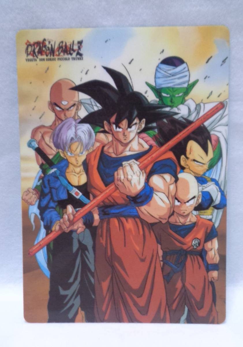 ★レトロ☆GOODS★珍品「[送料370円] DRAGONBALL ドラゴンボール Z 下敷き 」当時物 現状渡し_画像1