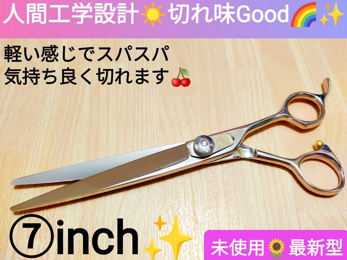  sharpness eminent cut si The - beauty . professional tongs Barber . scissors trimmer OK trimming si The - pet si The - self cut basamiOK operability eminent. recent model 