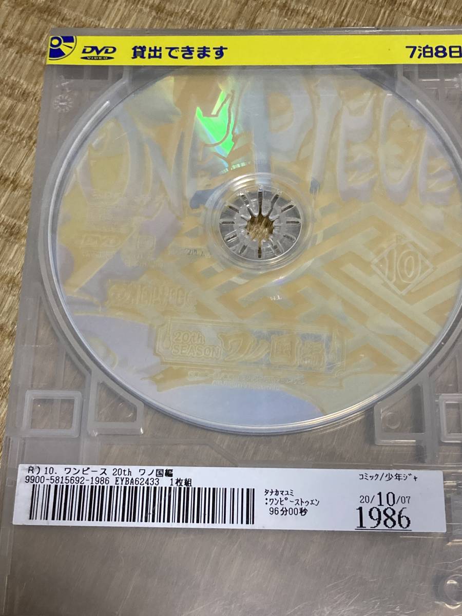  в аренду DVD ONE PIECE One-piece 20th SEASONwano страна сборник R-10
