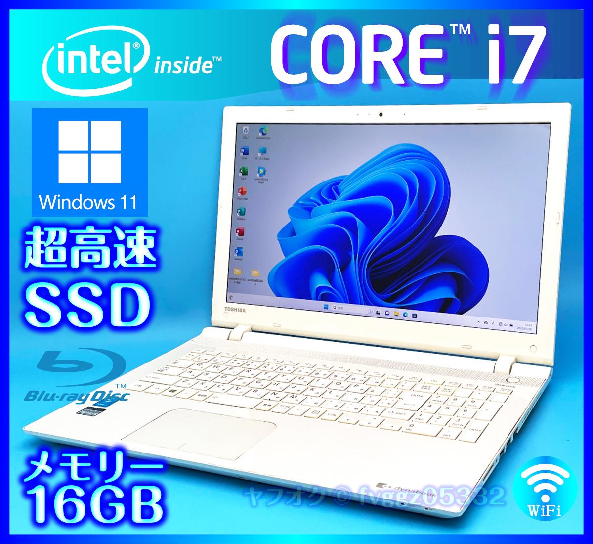 東芝フルHD液晶【超速SSD新品1000GB+HDD1000GB メモリー16GB搭載