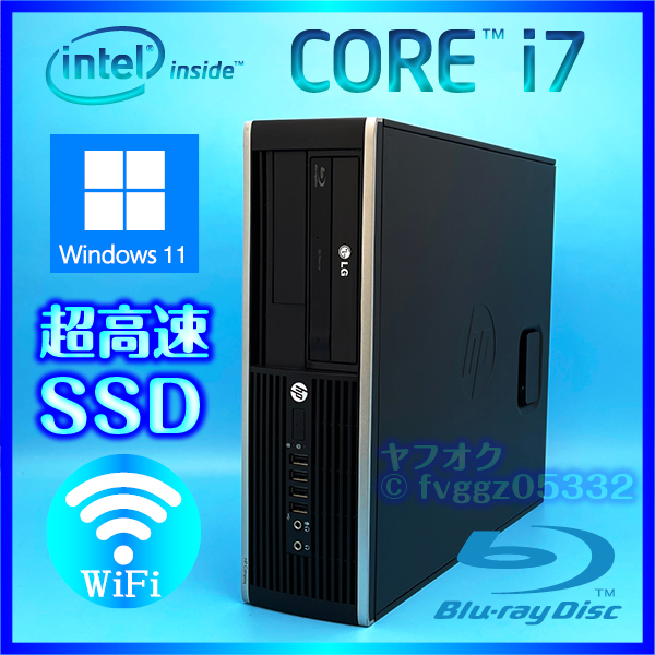 HP 高速SSD240GB+HDD1TB Win11 Office2021 - タブレット