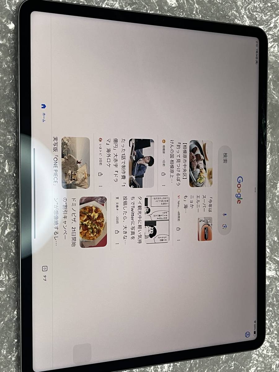 国内在庫】 Pro iPad おまけ付 美品 12.9インチ スペースグレイ 第5