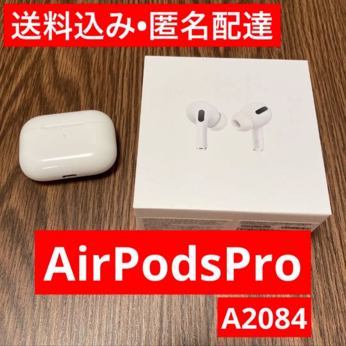 AirPodsPro A2084