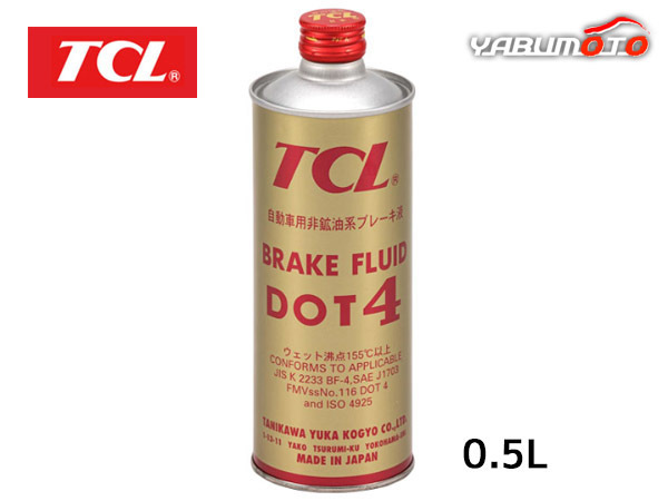 TCL. river oil . brake fluid DOT4 0.5L can B-8 for automobile non . oil series brake fluid JIS4 kind BF-4 eligibility goods 