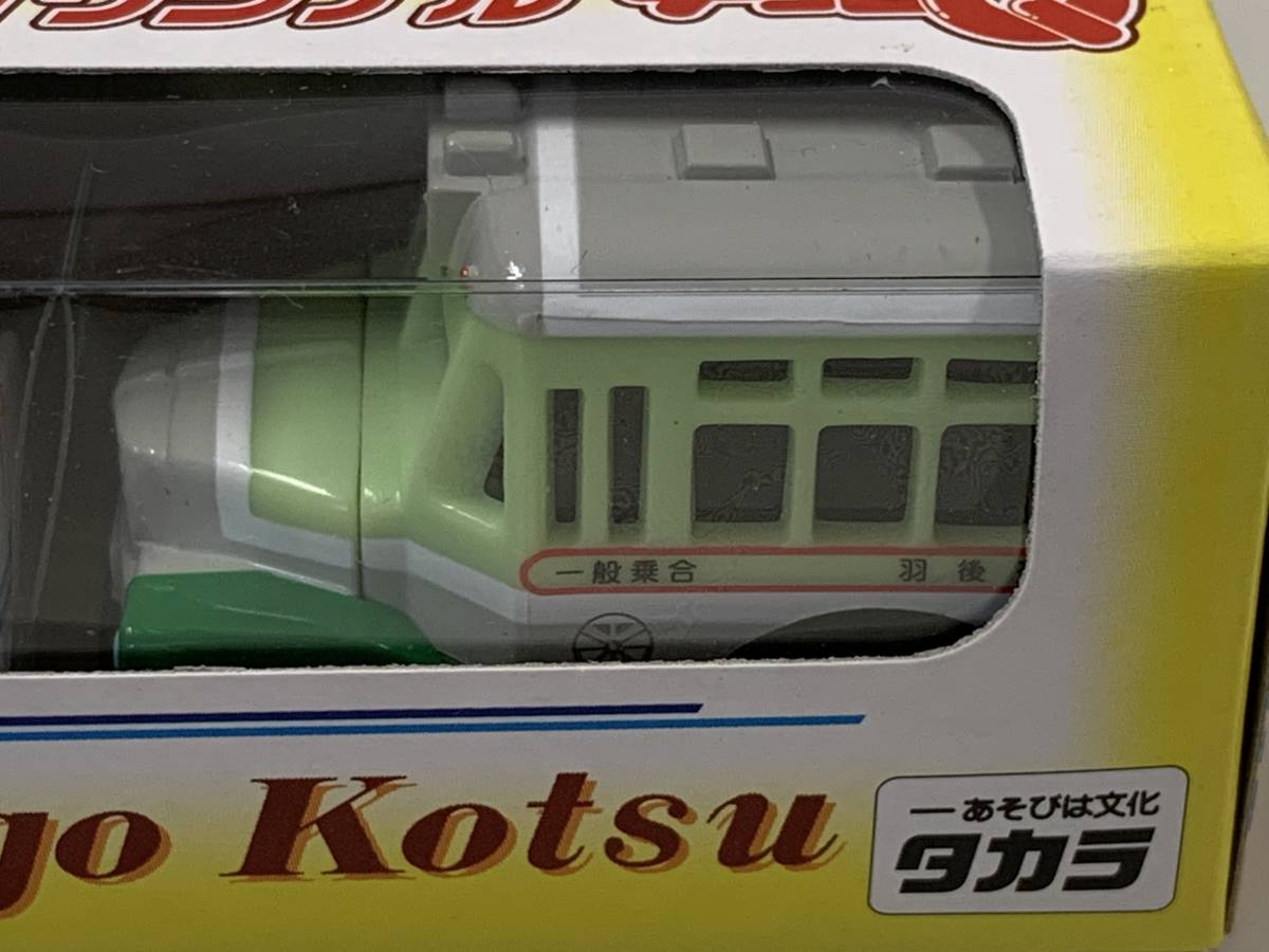 ◆秋田県【羽後交通バス 秋田中央交通 ボンネットバス等 チョロQ 4台セット】一部開封済◆_画像7
