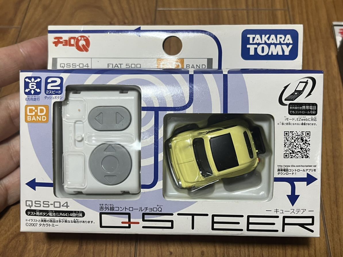 チョロQ Qステア まとめて スカイライン GT-R R32 R34 ハコスカ AE86