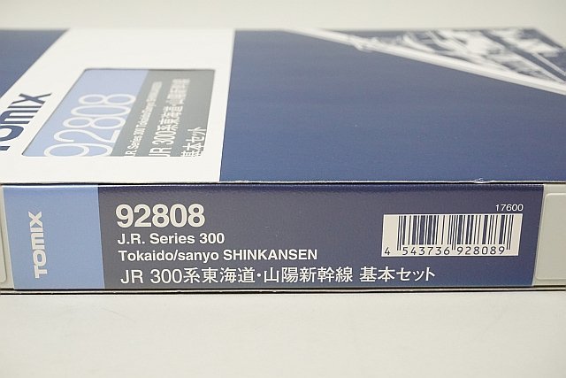 TOMIX トミックス Nゲージ JR 300系 東海道・山陽新幹線 6両基本セット