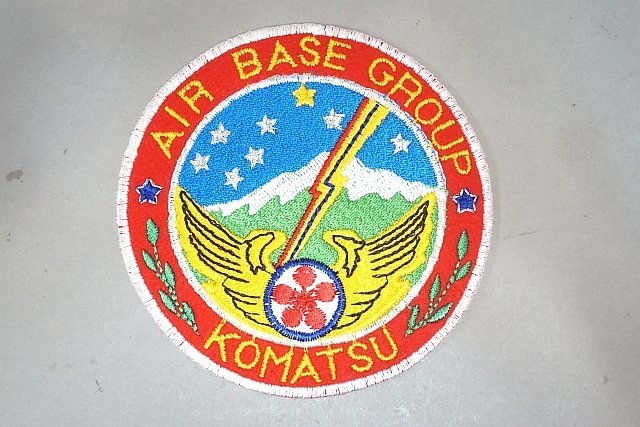 ★ AIR BASE GROUP KOMATSU 小松飛行場 ワッペン/パッチ ベルクロなしの画像1