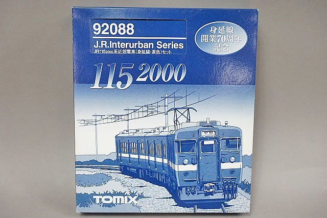 TOMIX トミックス Nゲージ JR115-2000系 近郊電車 (身延線・茶色) 3両