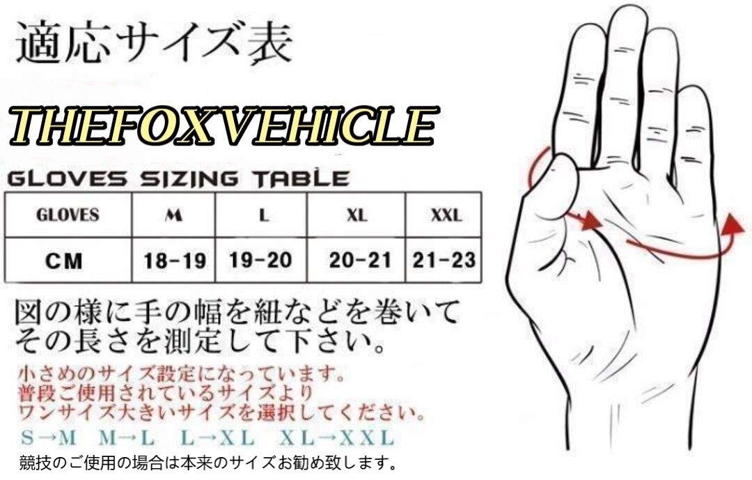 限定特価【新品黒L】バイク グローブ手袋 ナックルガード 滑り止めメッシュ　サイクリング 春 高品質 男女兼用 v_画像9