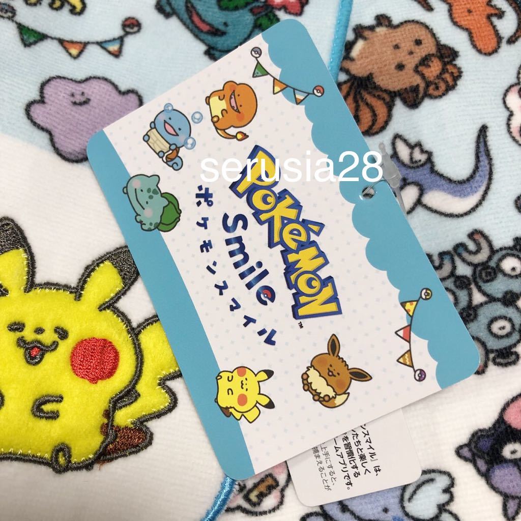 ポケモン フェイスタオル PokmonSmile ピカチュウ カビゴン メタモン カイリュー コダック ゲンガー イーブイ タオル PokemonSmile_画像4