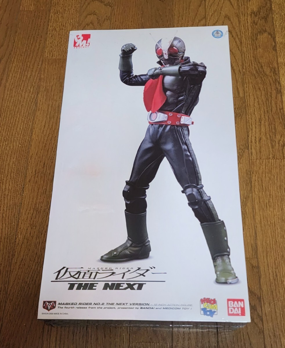 在庫一掃】 未開封/PROJECT BM/メディコムトイ/RAH/仮面ライダー 2号