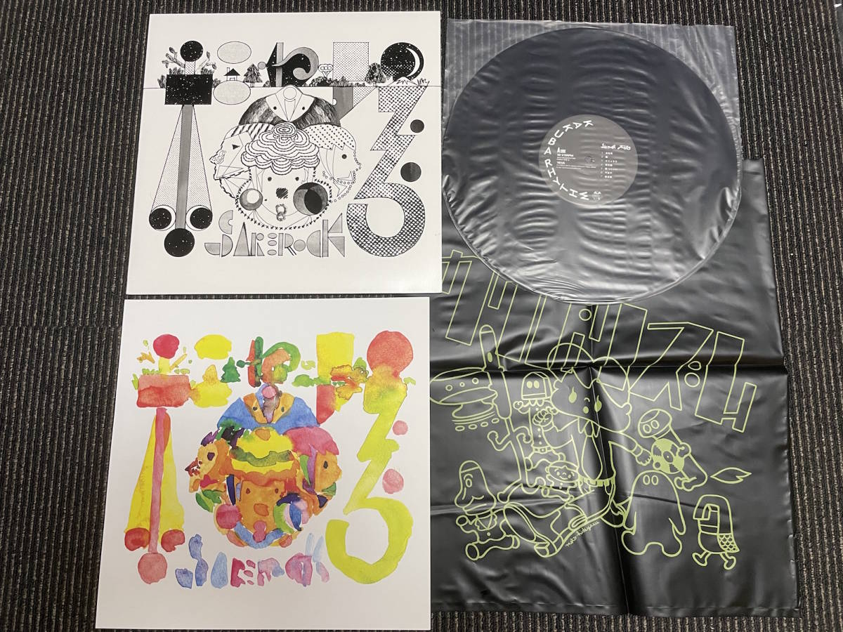 SAKEROCK ホニャララ サケロック 星野源 浜野謙太 KAKUBARHYTHM カクバリズム レコード アナログ LP KAKU-038_画像1