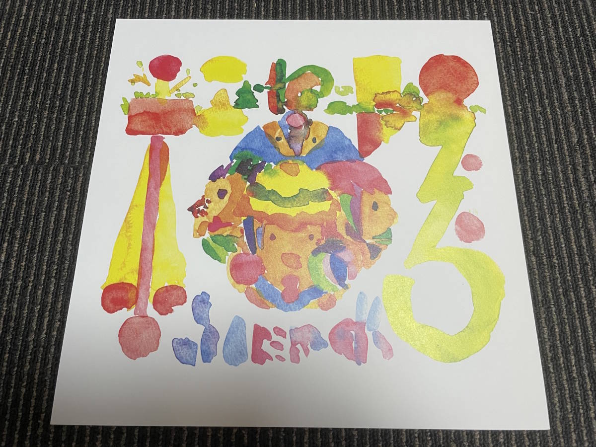 SAKEROCK ホニャララ サケロック 星野源 浜野謙太 KAKUBARHYTHM カクバリズム レコード アナログ LP KAKU-038_画像4