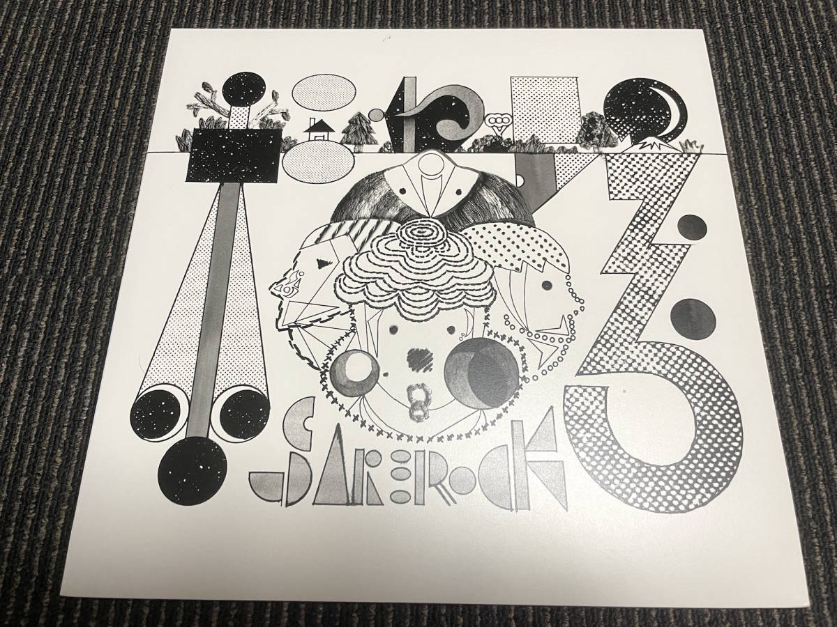 SAKEROCK ホニャララ サケロック 星野源 浜野謙太 KAKUBARHYTHM カクバリズム レコード アナログ LP KAKU-038_画像2