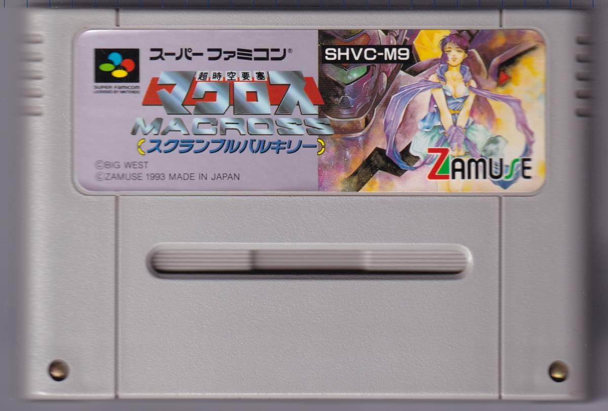 同梱版 ダンジョンズ&ドラゴンズコレクション セガサターン 同梱版 ダンジョンズ&ドラゴンズコレクション セガサターン