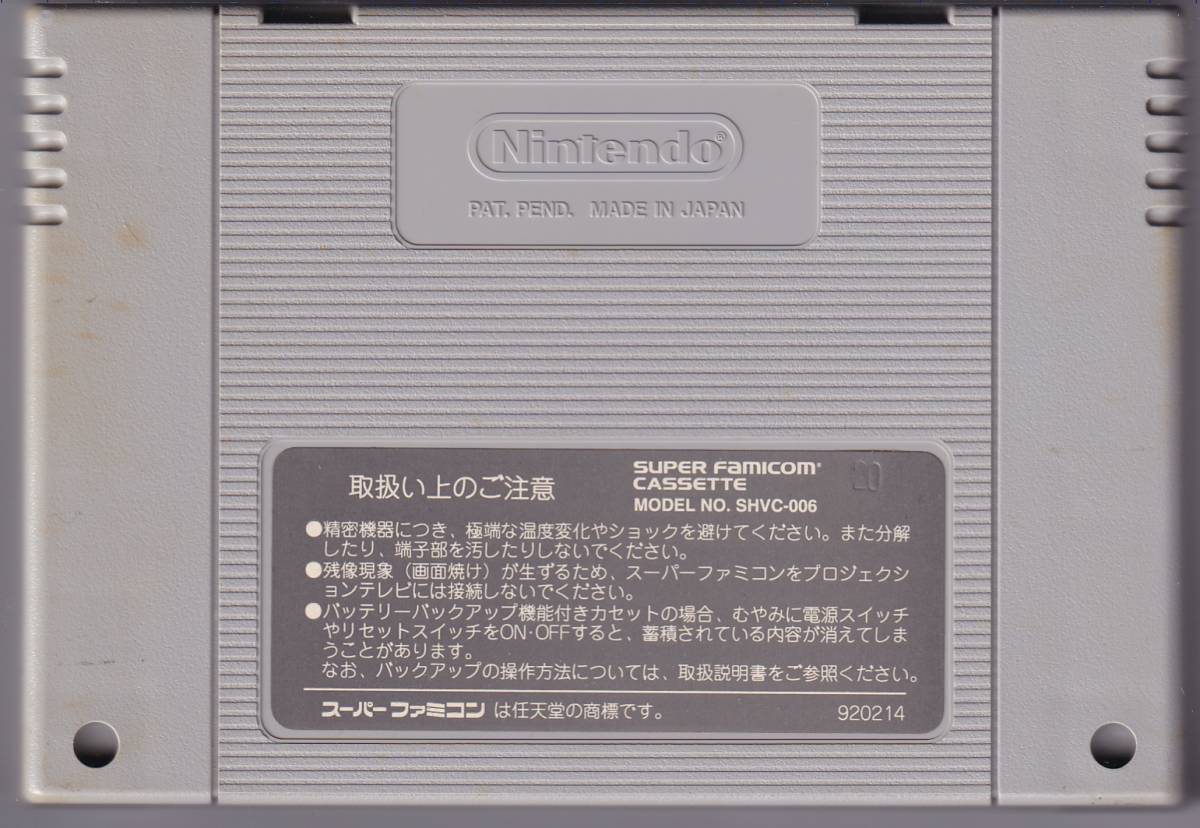 未使用新品♪ 未使用品♪ 超美品♪ ハガキ付き完品♪ エリア88 未使用新品♪ 未使用品♪ 超美品♪ ハガキ付き完品♪ エリア88