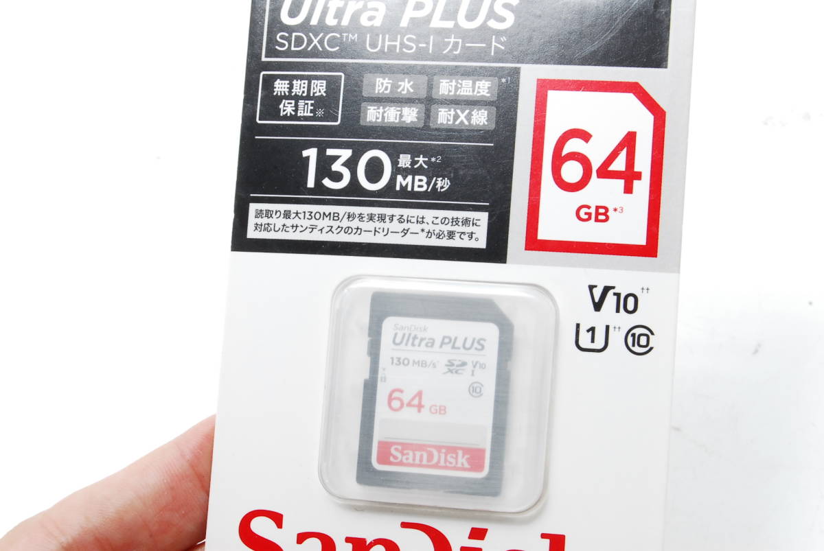 海外 サンディスク SanDisk ウルトラ プラス SDXC UHS-I 64GB SDSDUW3-064G-JNJIN