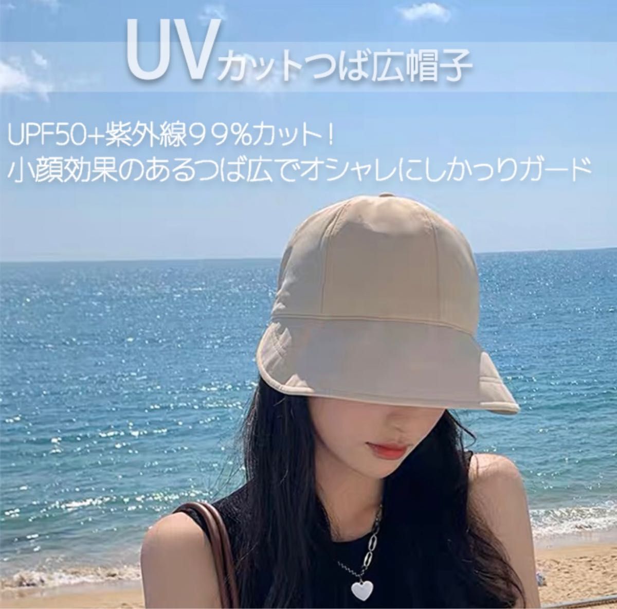 小顔効果 つば広帽子 レディース 完全遮光 UVカット 折りたたみ 日焼け防止  日よけ帽子 つば広ハット サンバイザー