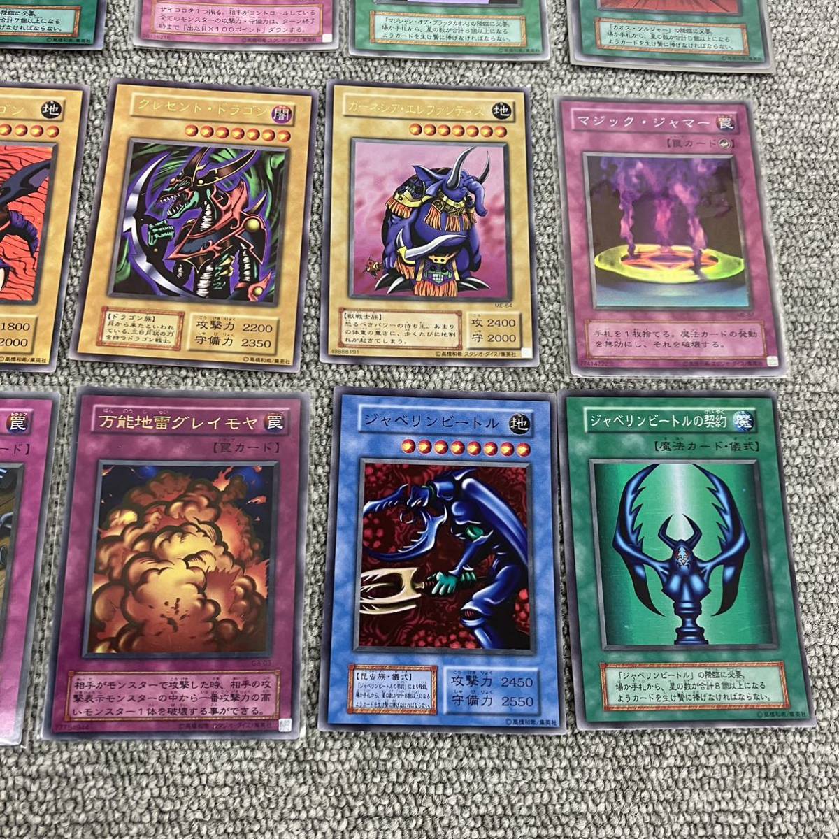 ◇【売り切り】遊戯王カード38枚まとめセット！スーパーレア ウルトラ