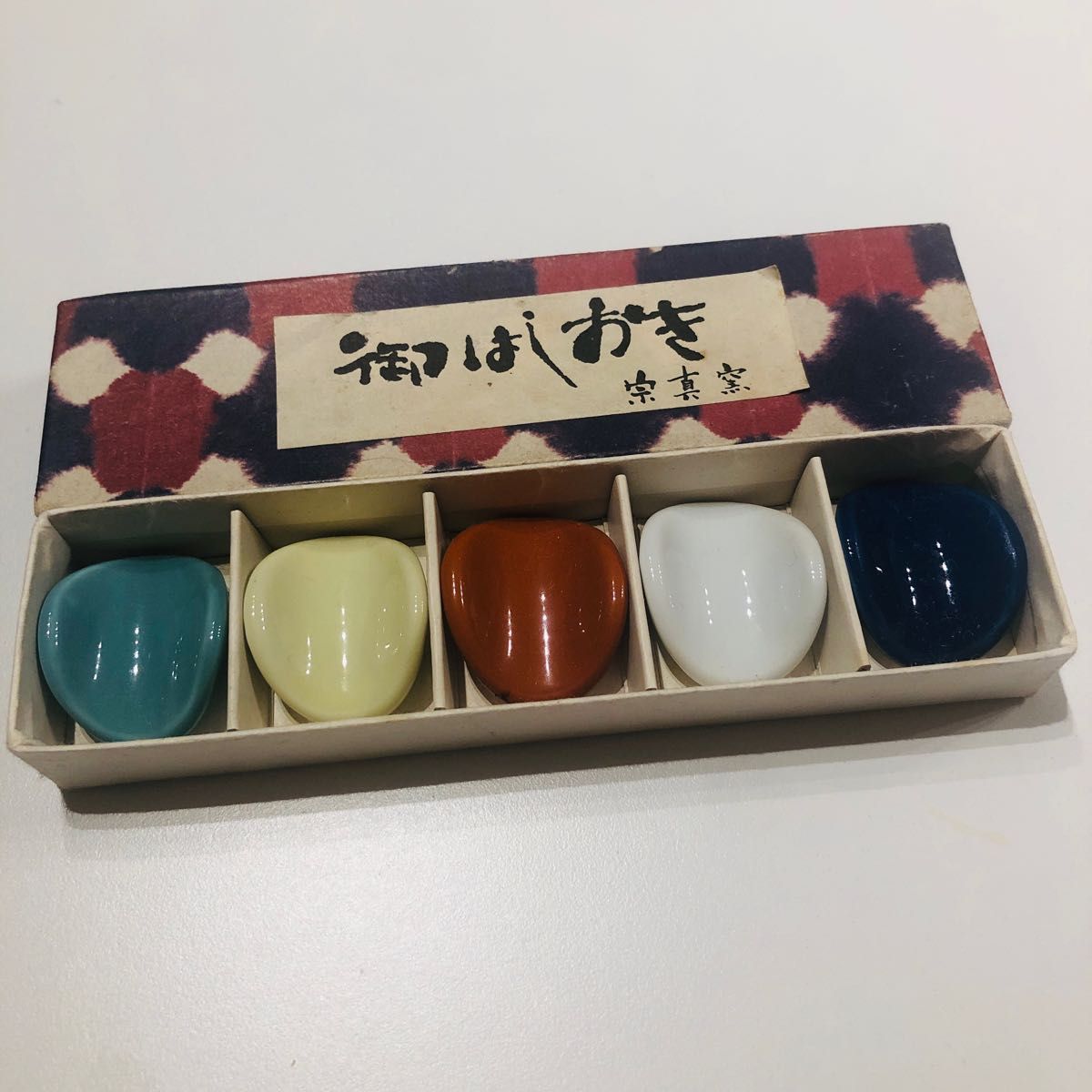 新品】箸置き 5点セット 宗真窯 有田焼 昭和レトロ モダン 箱付き