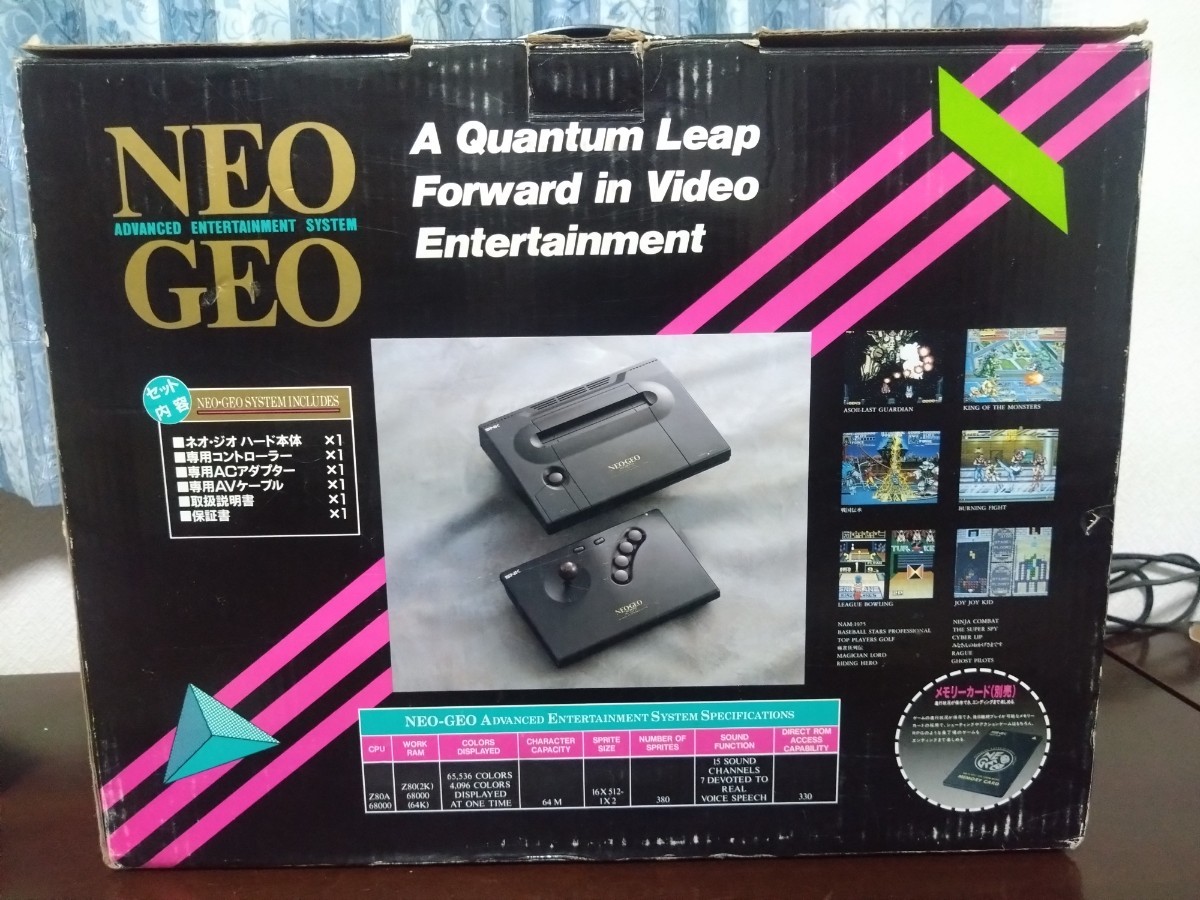 NEOGEO ネオジオ本体 中古 SNK 箱付き 動作確認済 + XAV-2s ソフト4本